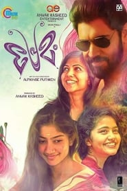 Premam (2015)