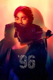 96 (2018)