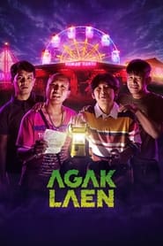 Agak Laen (2024)