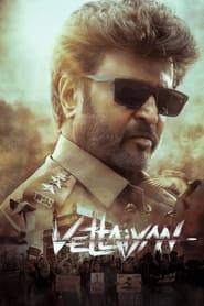 Vettaiyan (2024)