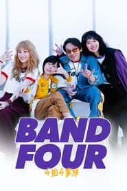 Band Four (2023)